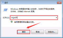 电脑任务栏预览窗口可以修改吗？